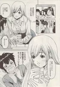 Action Pizazz Special 2009-08