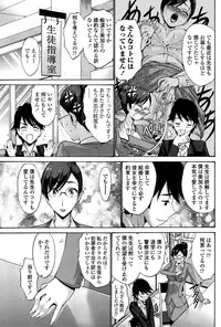 COMIC Penguin Club Sanzokuban 2015-03