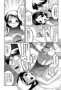 [yume] Comic Moog 2007-08