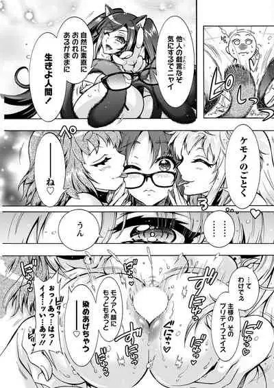 Action Pizazz 2022-06