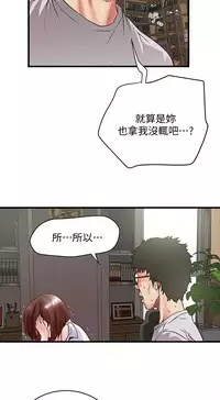 [KIMONO&海韻]下女, 初希 EP.1(正體中文)高畫質版本