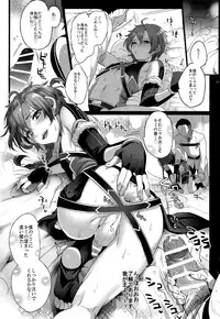 (C91) [Kuromisakaijou (Ikezaki Misa)] Fate/DTorder course:Alexander (Fate/Grand Order)