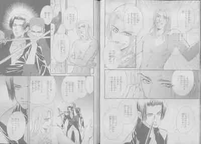 BE・BOY GOLD 2007-04