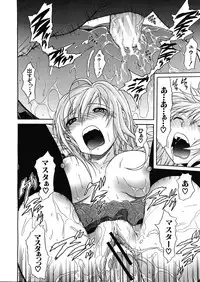 [Ozaken] Believe Machine Ch.1-4