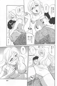 [Anthology] Men's YOUNG 2006-10