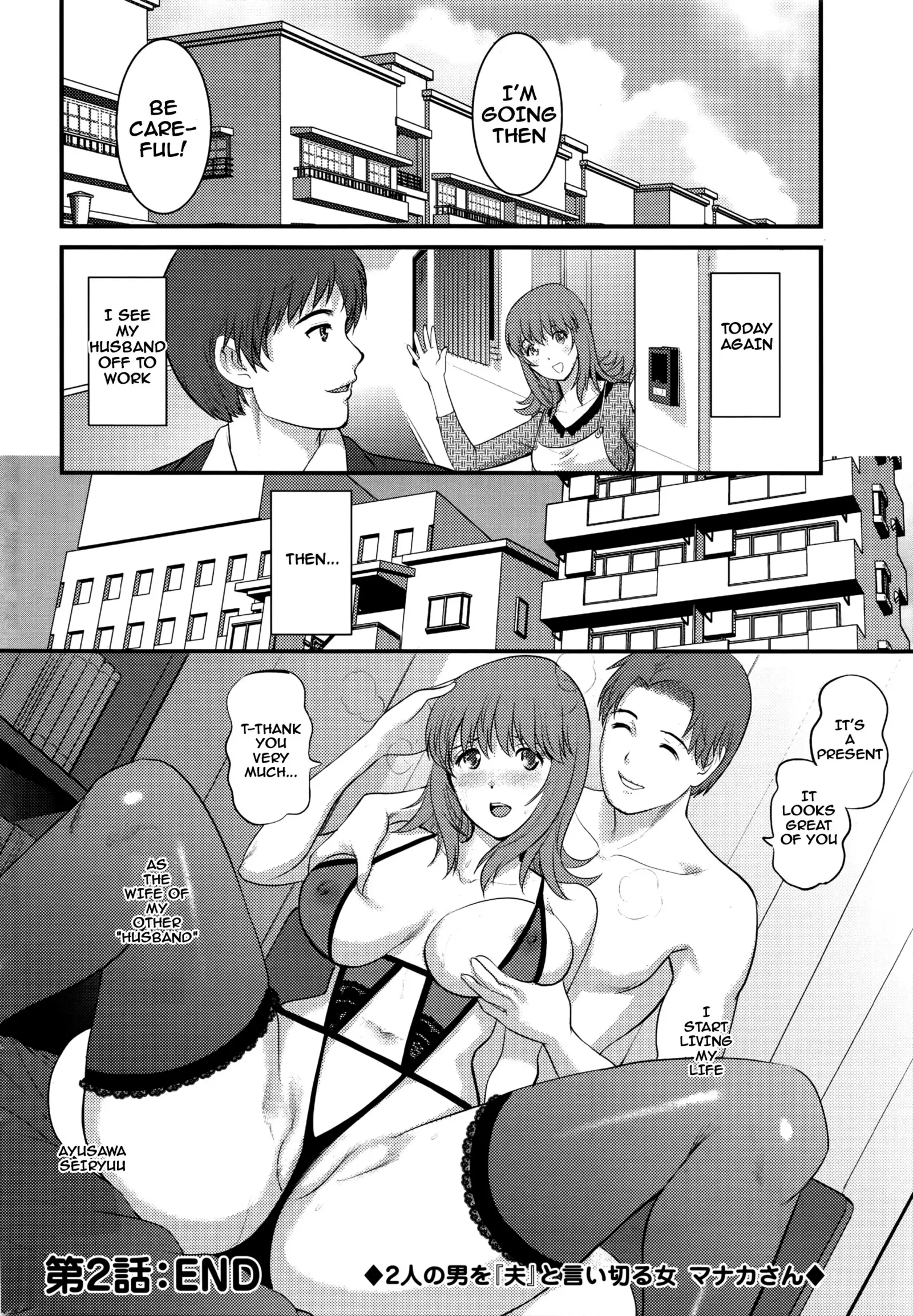 Part Time Manaka-san 2nd Ch. 1-5