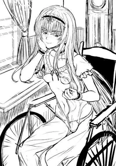 Komugiiro Fascination!