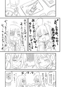 [Shin Seidou Honpo (Hijiri Tsukasa)] Loli Joushi (Mahou Shoujo Lyrical Nanoha)