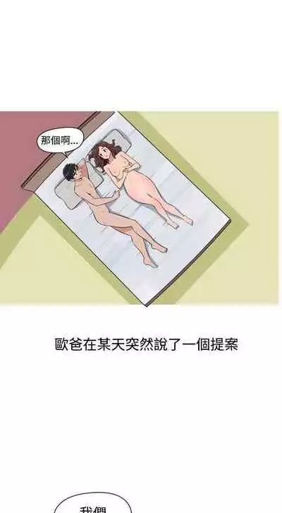 調教女大生 1-33