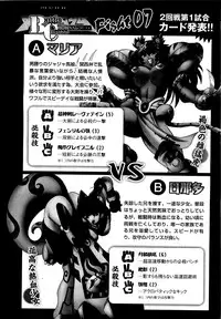 COMIC XO 2009-09 Vol.40