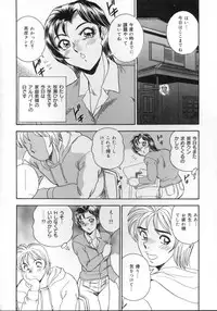 [Tsukushino Makoto] Harenchi Ojousama Injuu Shower - Shameless Daughter, Indecent Gravy Shower