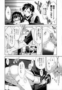 [Cuvie] Emotion [Decensored]