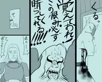 [Naya] Objet ni Sareta Oujo-sama Dorei ni Natta Ouhi-sama