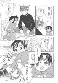 [Anthology] Otokonoko HEAVEN Vol. 02 Dokidoki Chikan Taiken