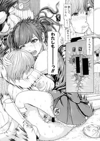 COMIC Shingeki 2016-04