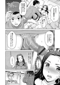 COMIC Magnum Vol. 73