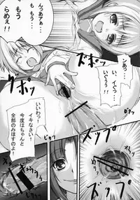 (C71) [Sound of Gungnir (Waku)] Parallel x Parallel (Suzumiya Haruhi no Yuuutsu)