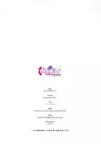 (C78) [Inspiration Floor (Non-Sugar)] My Lover 14 (TriggerHeart Exelica)