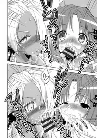 [Momoiro Manjiru] Nikushoku Joshi Nikki [Chinese] [篆儀通文書坊漢化]