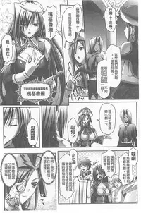 [Sinbo Tamaran, Takeuchi Ken] Harem Wedding The Sweet Honeymoon [Chinese]