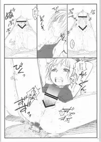 (C65) [Otaku Beam (Kuro, Sendaman)] Kuma Ryoujoku Remix