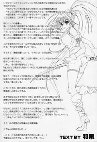 (C61) [Cyclone (Izumi Kazuya, Reizei)] Kingpin (Hunter x Hunter)