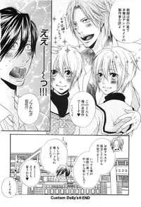 [Natsume Katsura] Custom Dolly's