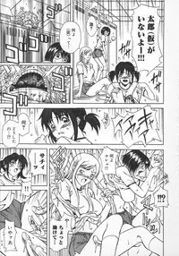 [Kitakata Kuniaki] Mononoke H