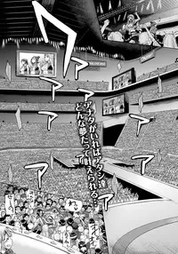 COMIC Purumelo 2012-08 [Digital]