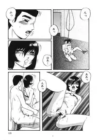 [Kazusa Shima] Cellular Control