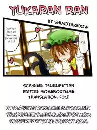 (C82) [Shimoyakedou (Ouma Tokiichi)] Yukaran Ran (Touhou Project) [English] [FUKE]