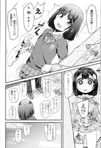 [Maeshima Ryou] Doki Doki Lolix