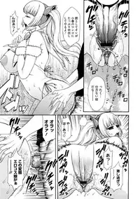 [Sunakawa Tara] Bieki