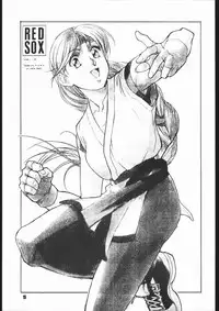 [RED SOX (Miura Takehiro)] RED SOX Vol. 4 (Art of Fighting)