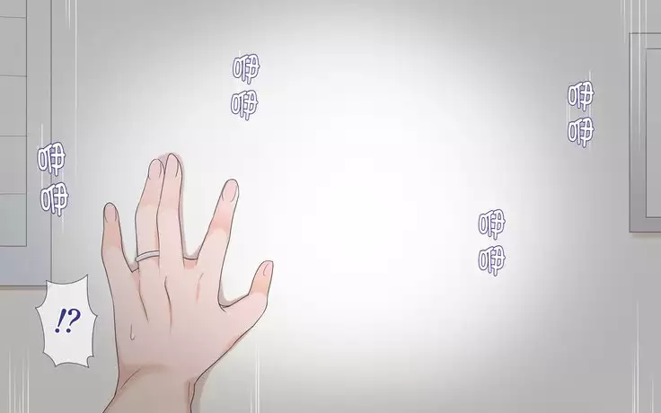 Netorare Kaigo ~Tonari no Heya de wa Tsuma to Aitsu ga...~