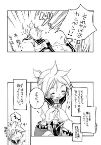 (Shota Scratch 6) [Shota Scratch Jikkou Iinkai (Various)] Ame ni Utaeba (VOCALOID)