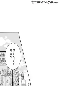 [PEKORA (peko)] Kotoba Sagashi -Kanzenhan- (Bleach)