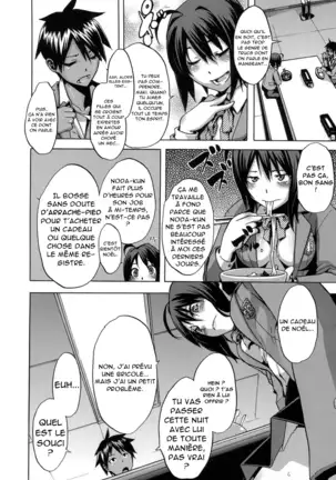 Sarashi Ai + Ero ha Bungaku Sarashi Ai Gaiden