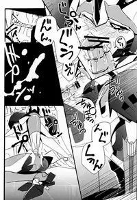 [Suzukino Masiro][Taiji] Momoiro Pretty Poison (Seitai Kaibou)(Trikara)