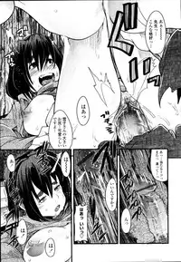 [Uchi-Uchi Keyaki] Namamama Shibori - Dry Mother Milking