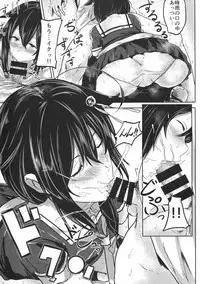 (C91) [Tainone Takikomi Gohan (Tai)] Shigure VACATION (Kantai Collection -KanColle-)