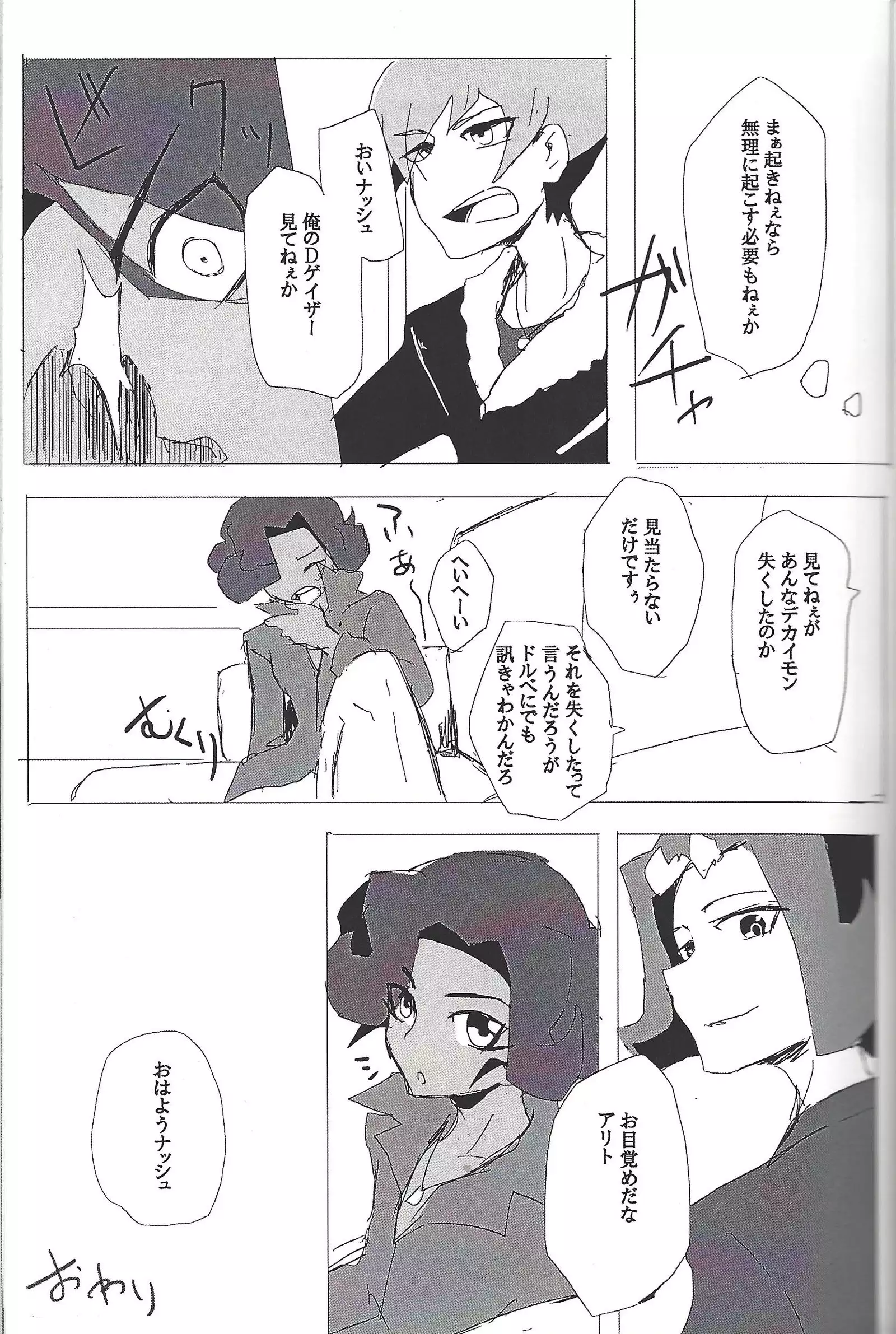 ALL stars In TOrridiy