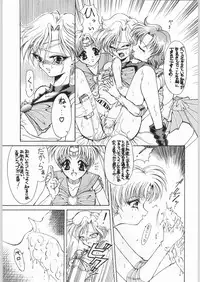 (C48) [HRT (Teira)] AREX vol. 7 (Bishoujo Senshi Sailor Moon)