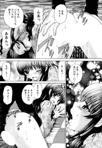 [YUZUPON] Kanojo No Kaikata Nekonama