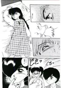 [Nakanoo Kei] Telephone: Darling