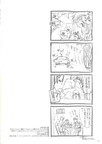 (C74) [Digital Lover (Nakajima Yuka)] Seifuku Rakuen 24 - Costume Paradise 24