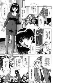 [Takebayashi Takeshi] Ai Aru Juuyon Ya - Fourteen ''One Night Stand'' Stories