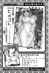 Action Pizazz 2015-09