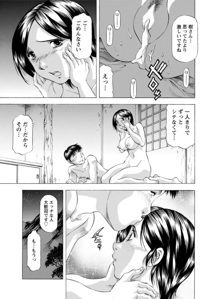 Action Pizazz DX 2019-01