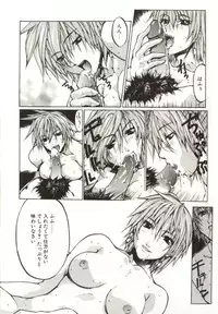 [Yabuki Gou] Yamimichi | DARK PATH